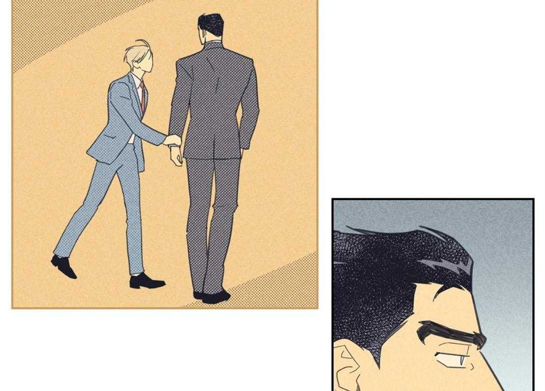 内或外（共3季） 第78话 第11页