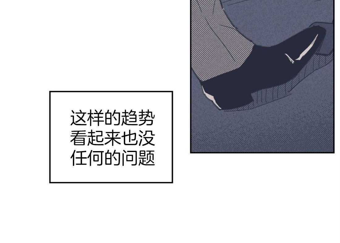 内或外（共3季） 第78话 第22页