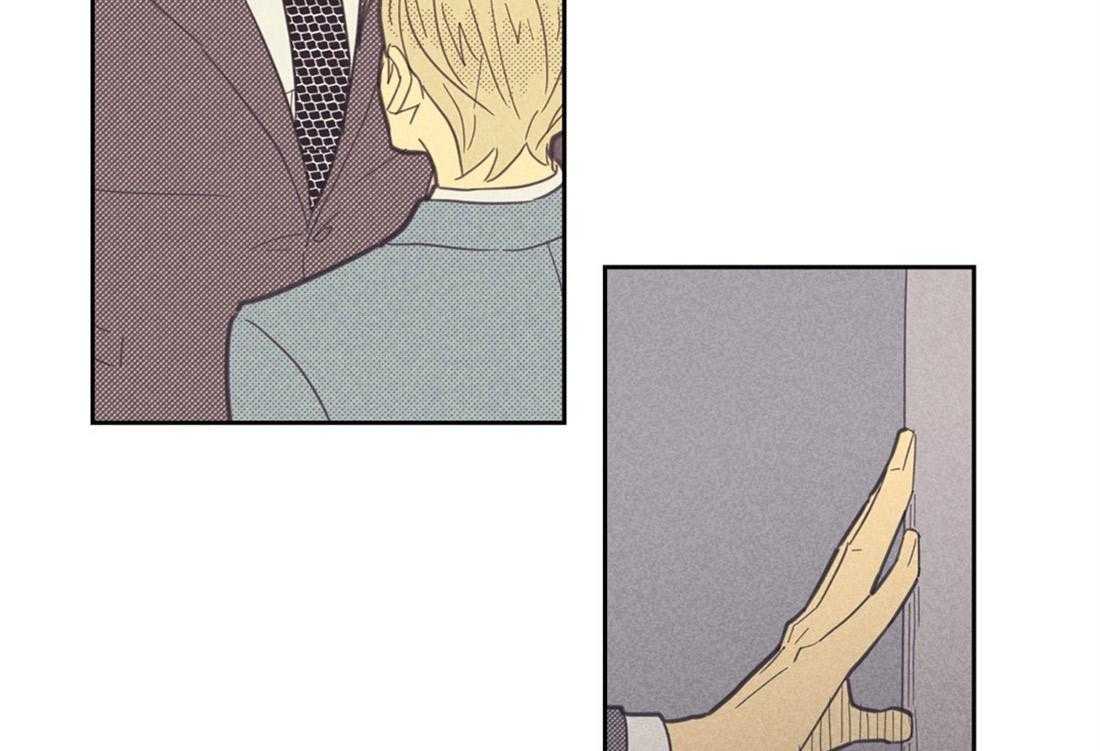 内或外（共3季） 第78话 第42页