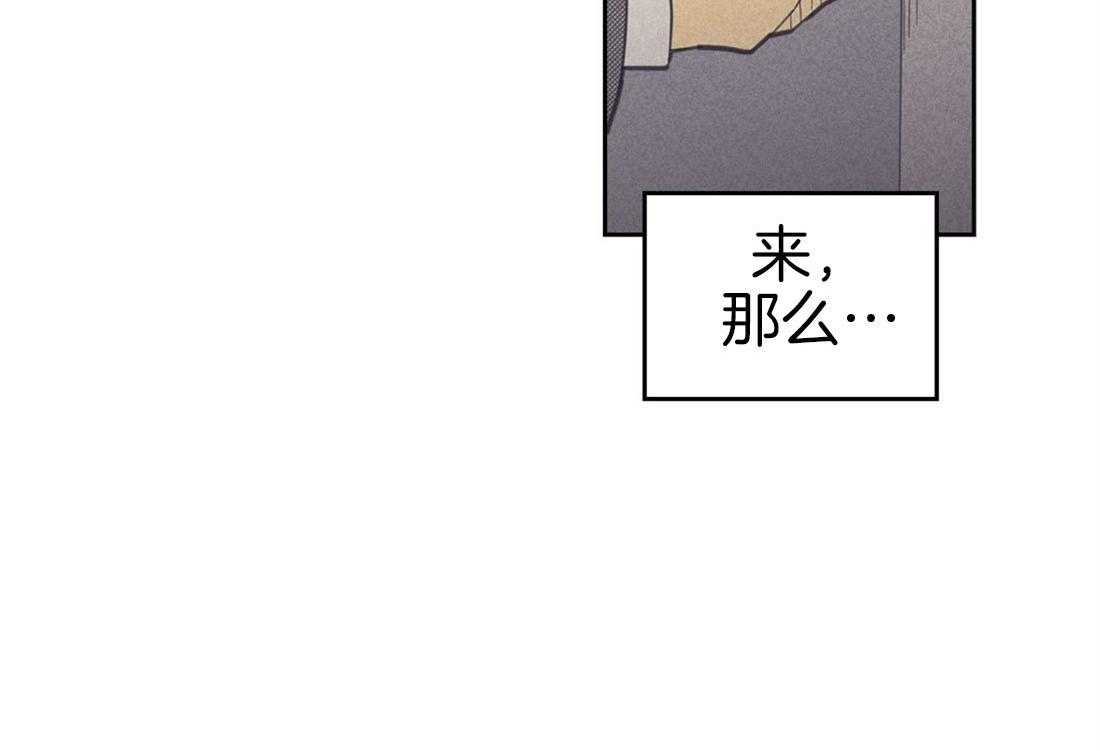 内或外（共3季） 第78话 第43页