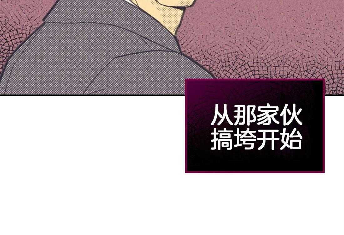 内或外（共3季） 第78话 第45页