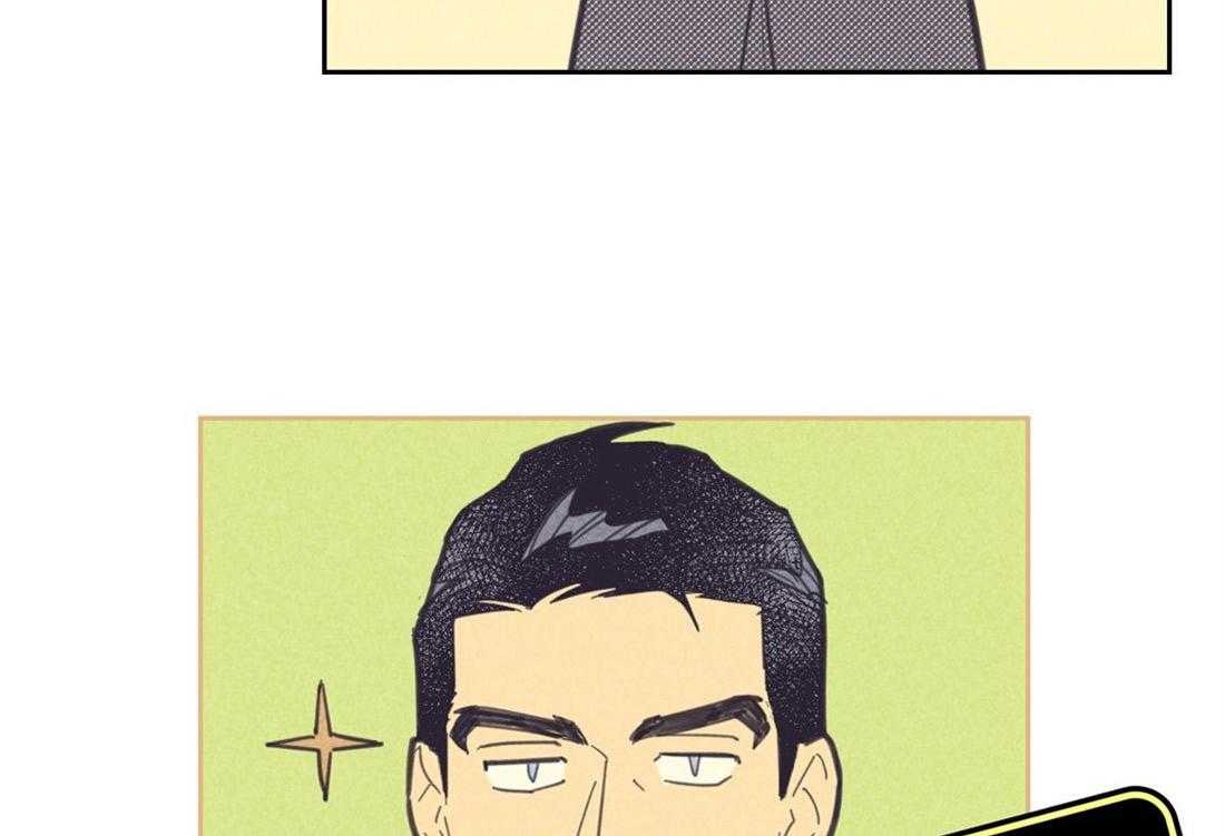 内或外（共3季） 第78话 第51页