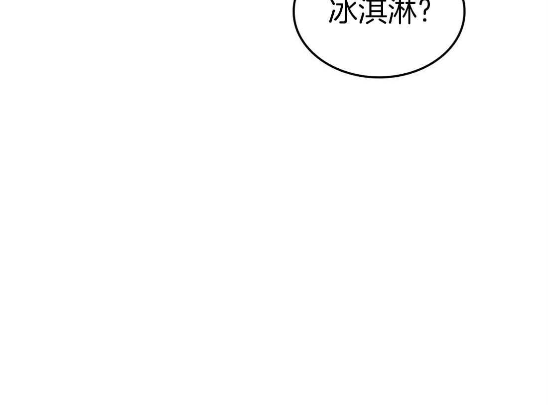 内或外（共3季）第79话图