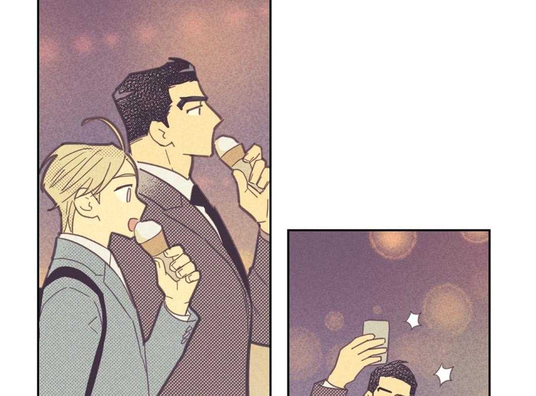 内或外（共3季） 第79话 第14页