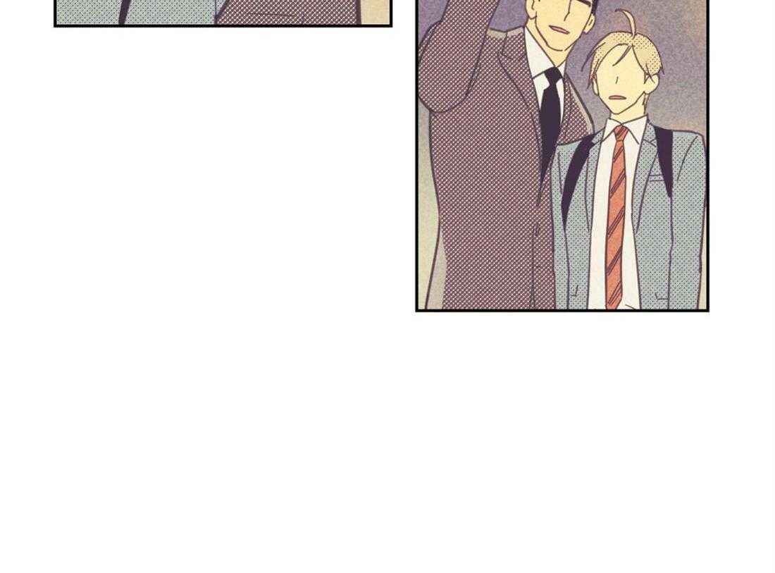 内或外（共3季） 第79话 第15页