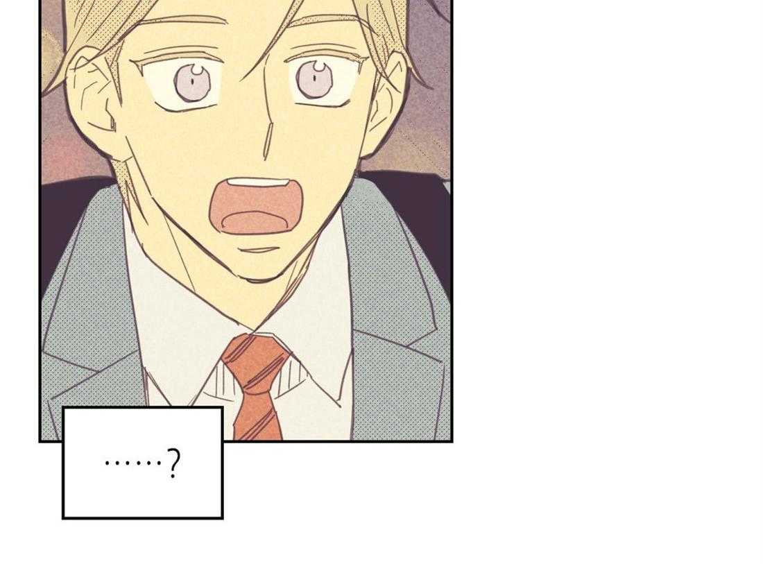 内或外（共3季） 第79话 第21页