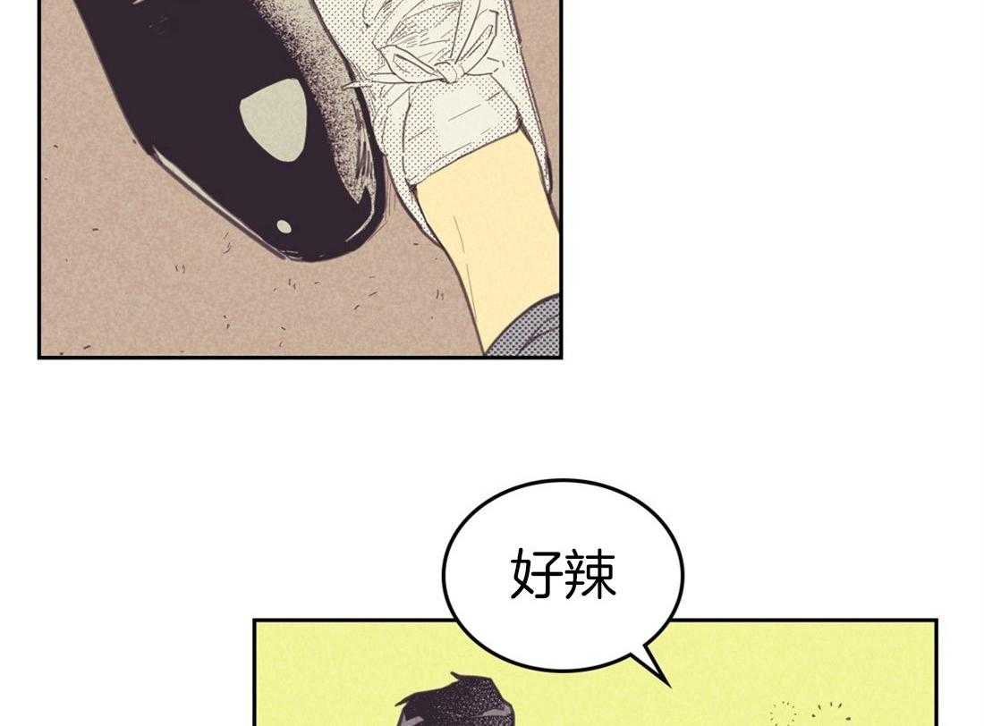 内或外（共3季）第79话图