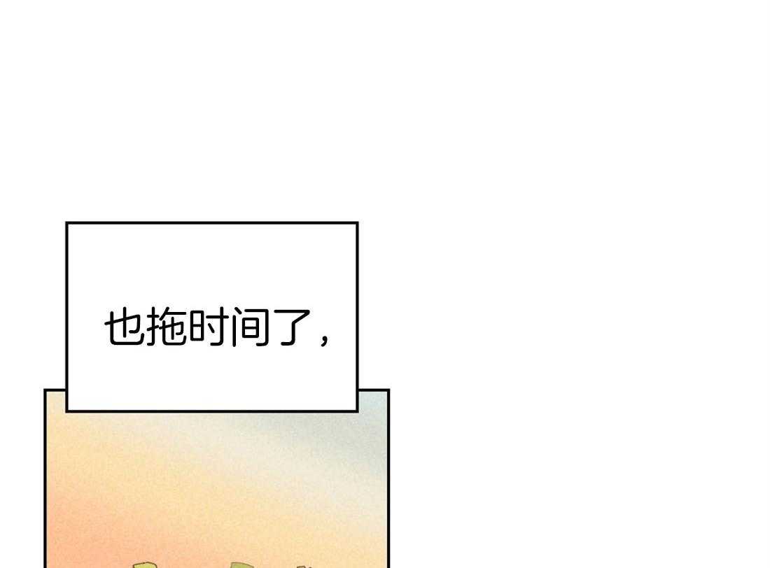 内或外（共3季）第79话图