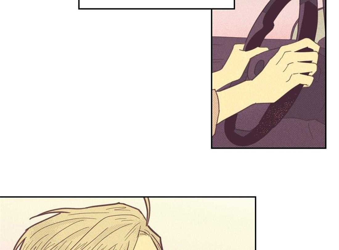 内或外（共3季）第79话图