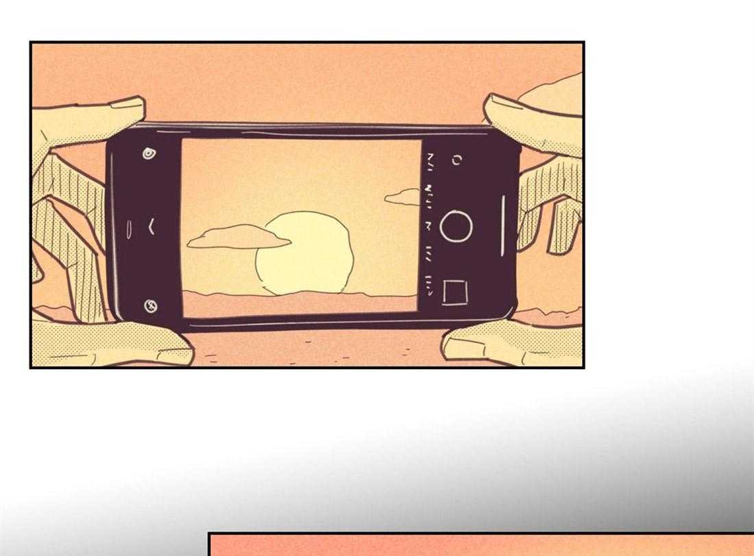 内或外（共3季） 第80话 第0页