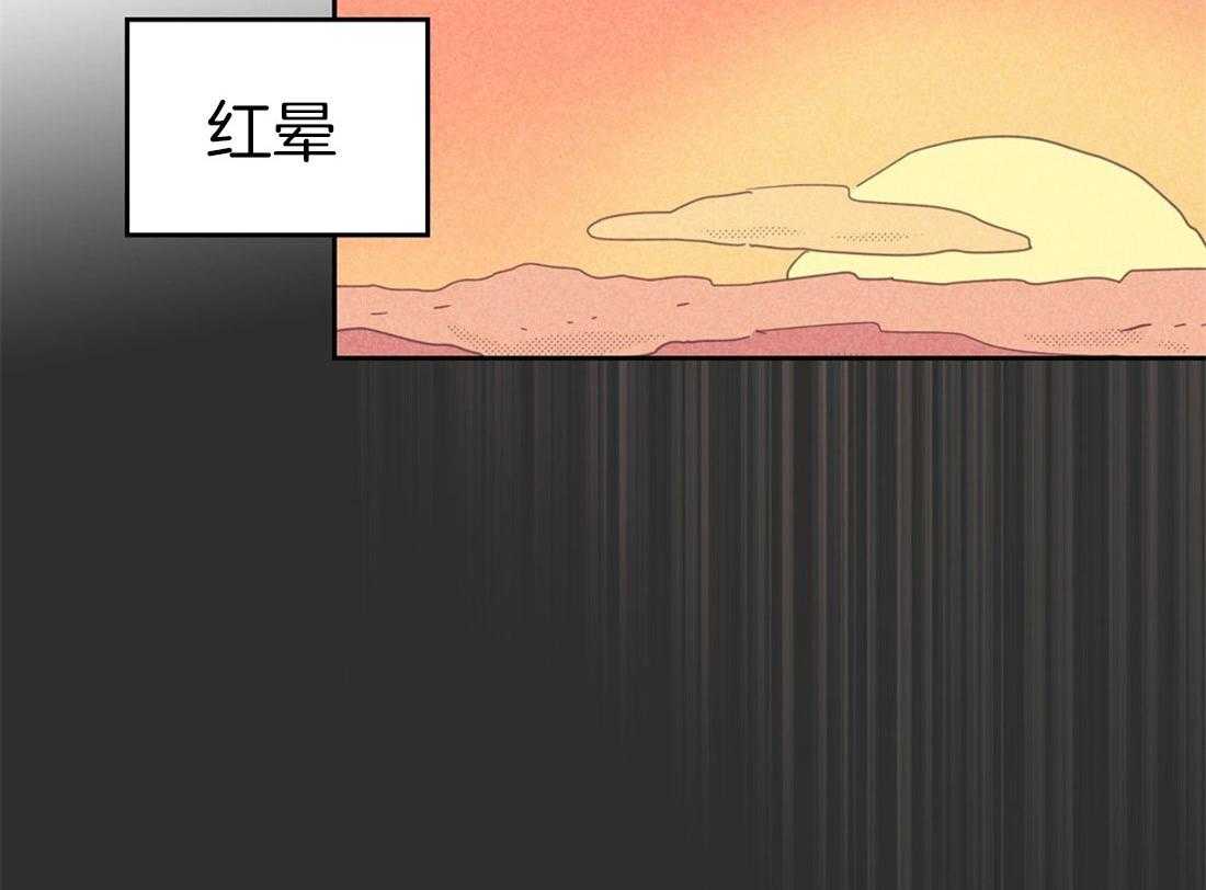 内或外（共3季） 第80话 第1页