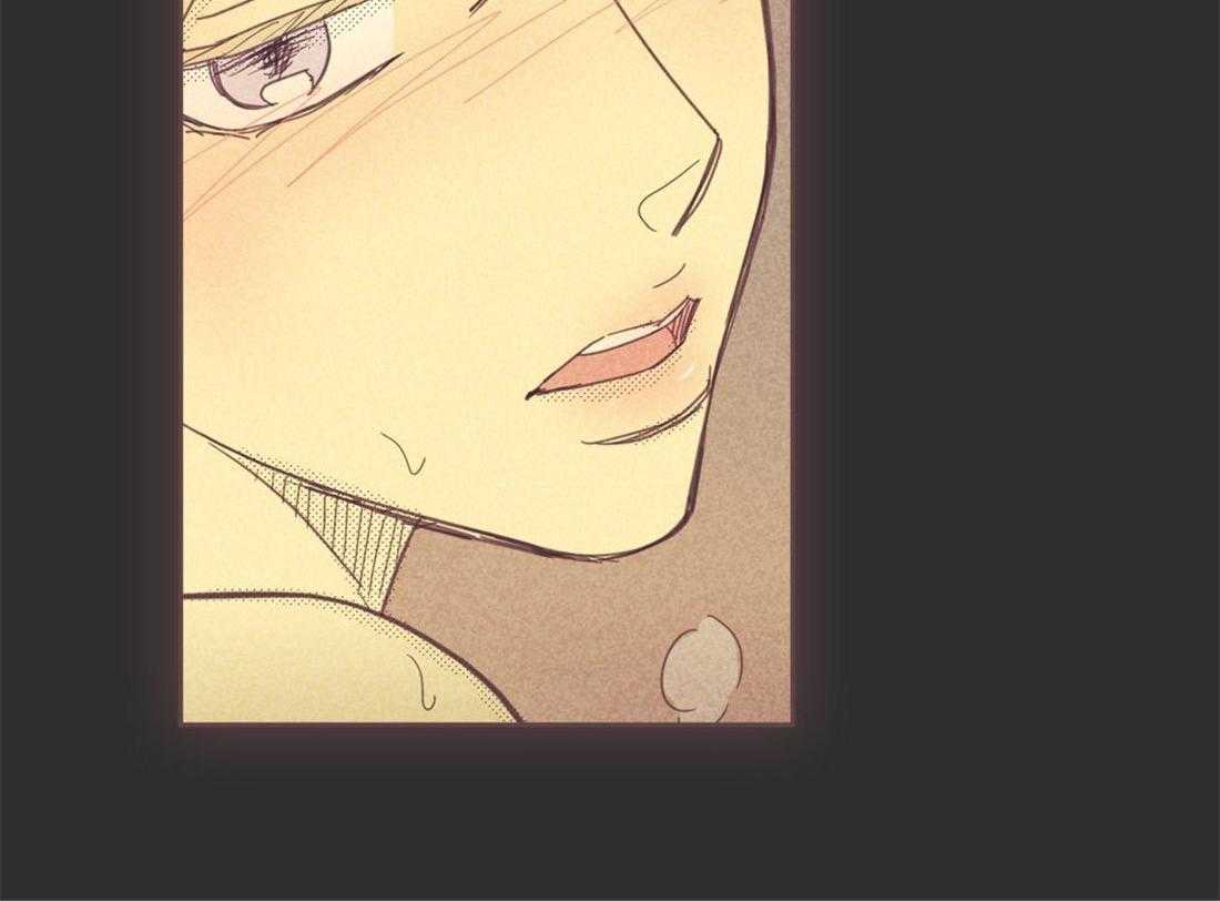 内或外（共3季） 第80话 第3页