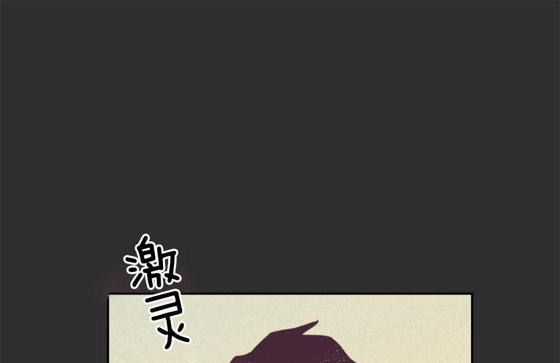 内或外（共3季） 第80话 第4页