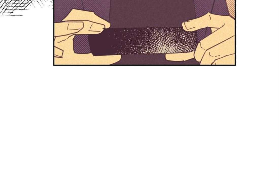 内或外（共3季） 第80话 第6页