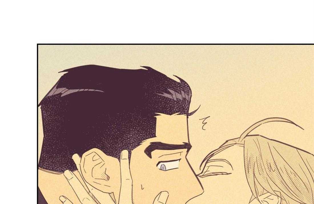 内或外（共3季） 第80话 第7页