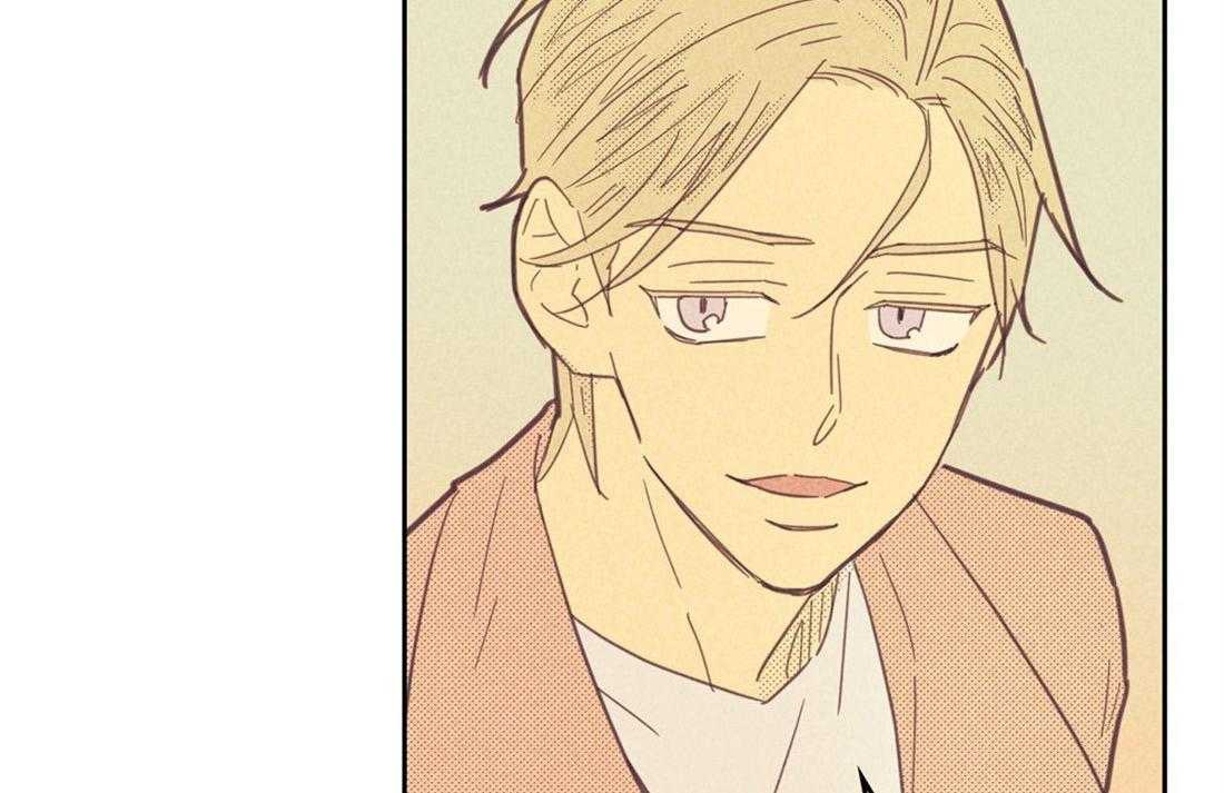 内或外（共3季） 第80话 第13页