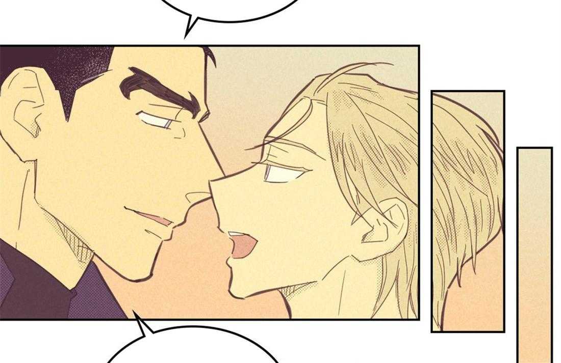 内或外（共3季） 第80话 第19页