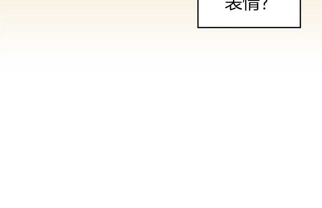 内或外（共3季） 第80话 第25页