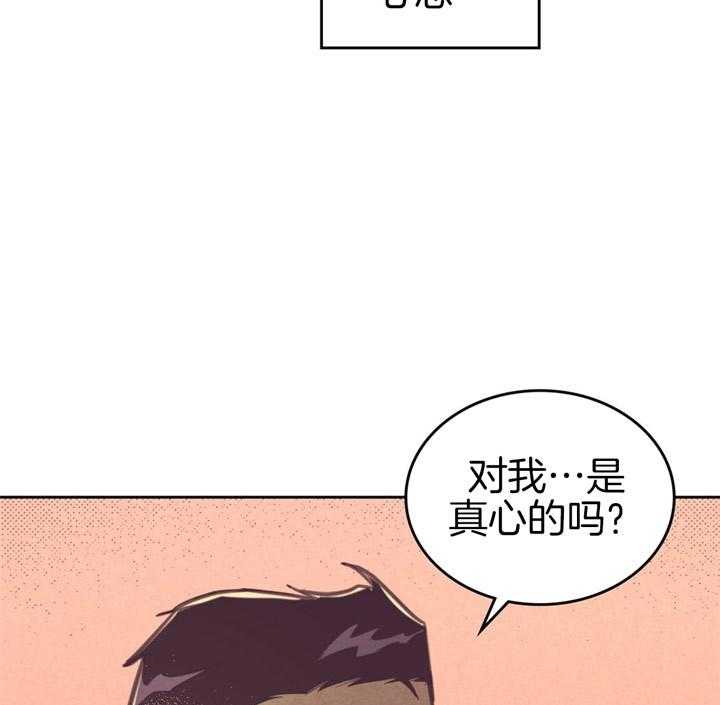 内或外（共3季） 第80话 第34页