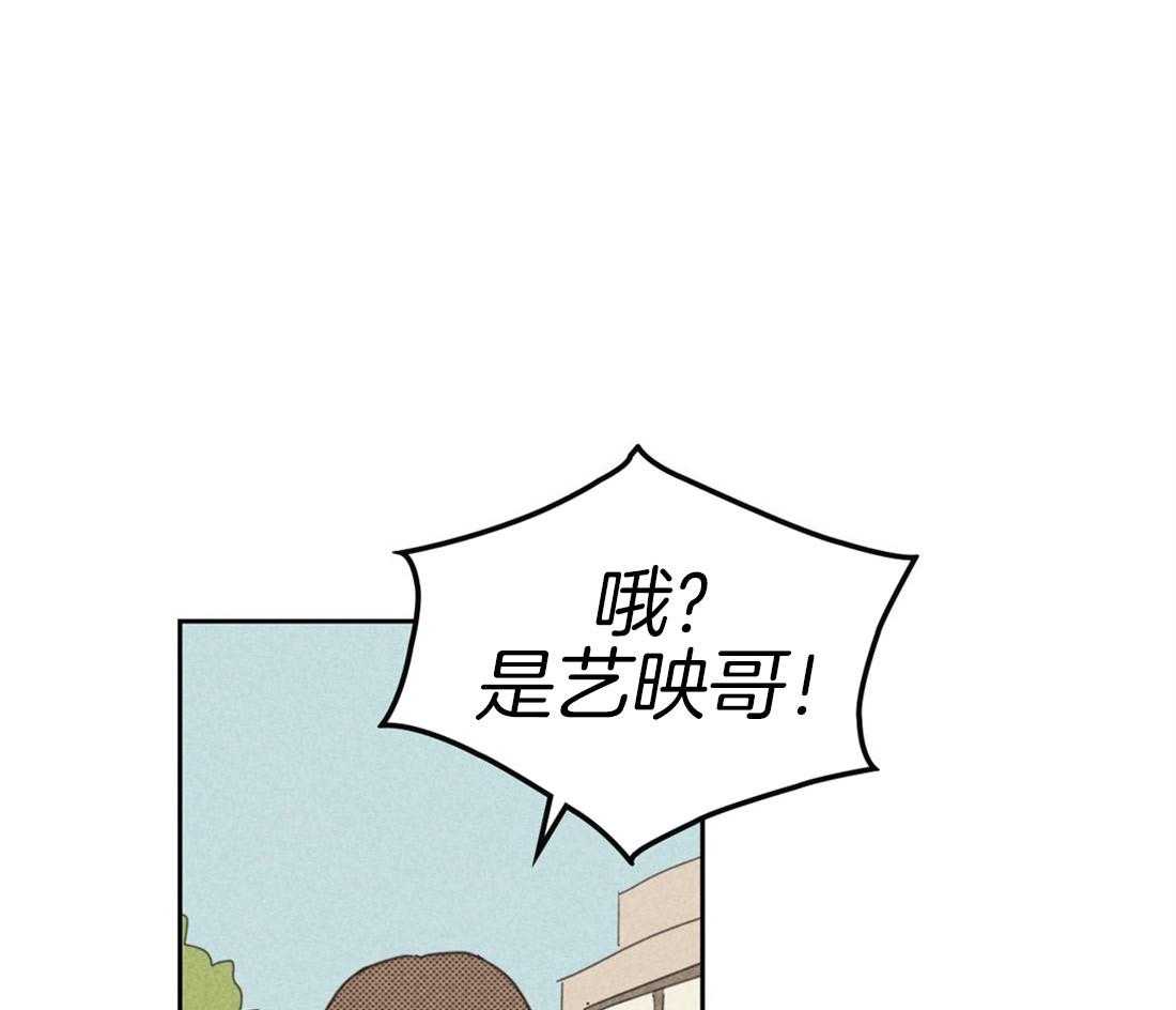 内或外（共3季） 第80话 第40页