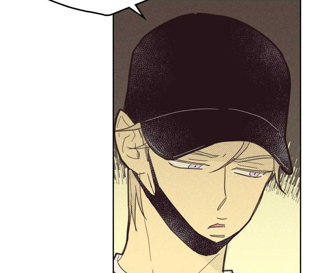 内或外（共3季） 第80话 第47页