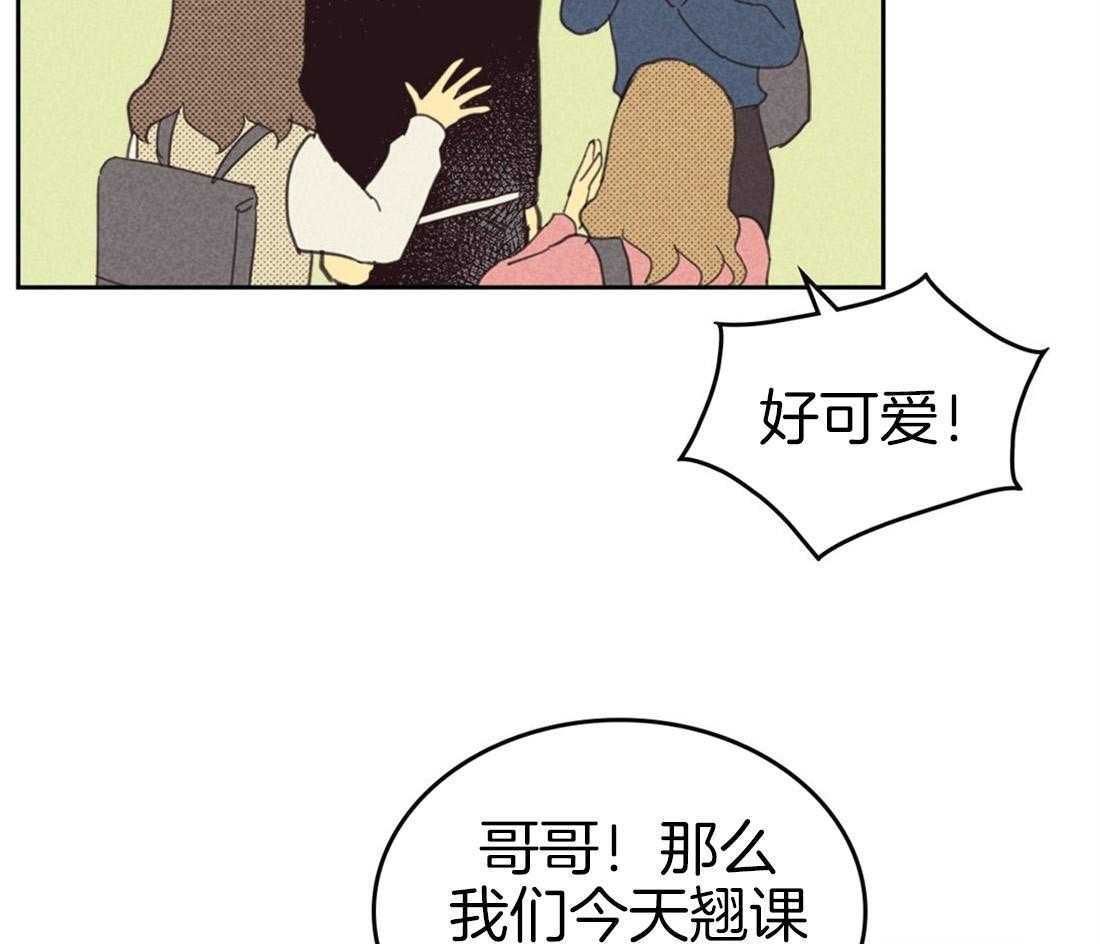 内或外（共3季） 第80话 第50页