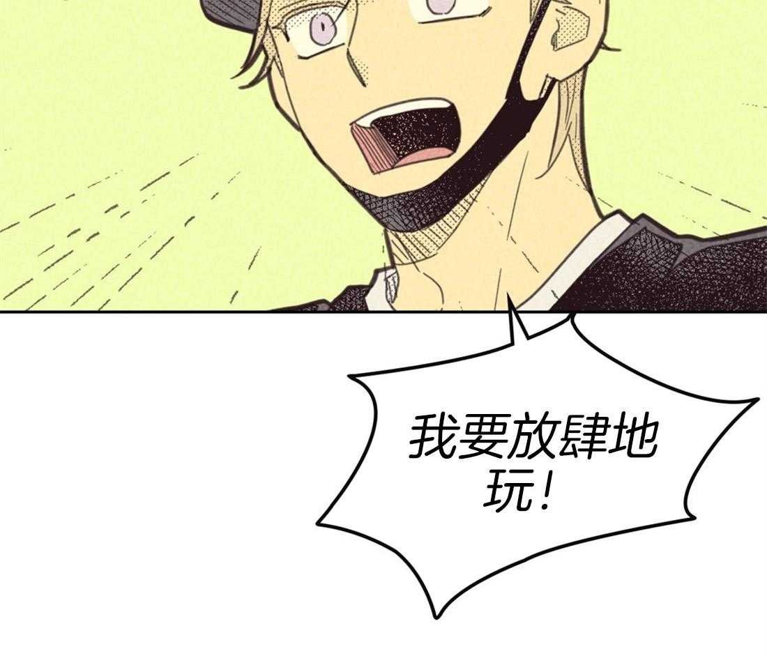 内或外（共3季） 第80话 第53页