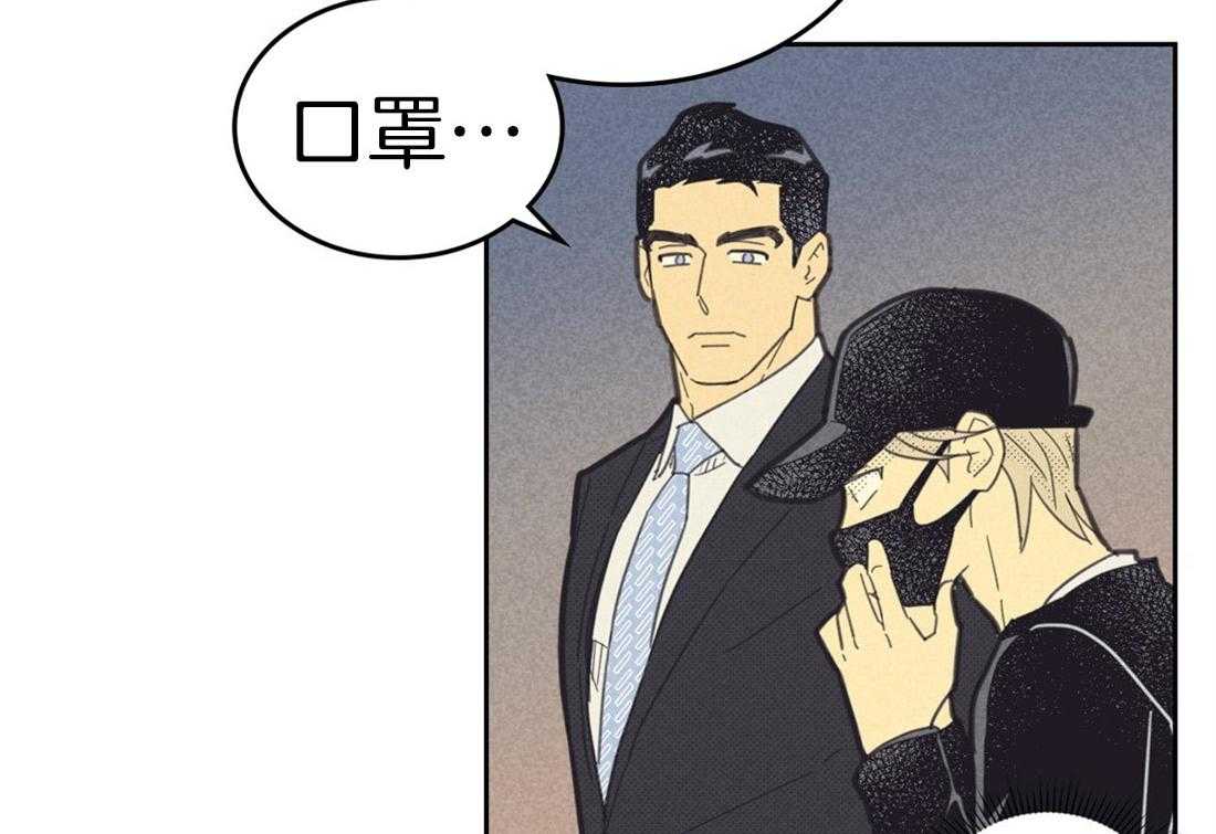 内或外（共3季）第81话图