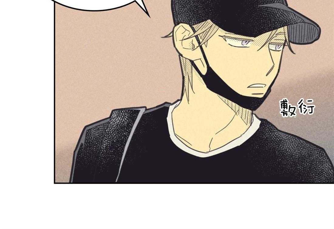 内或外（共3季）第81话图