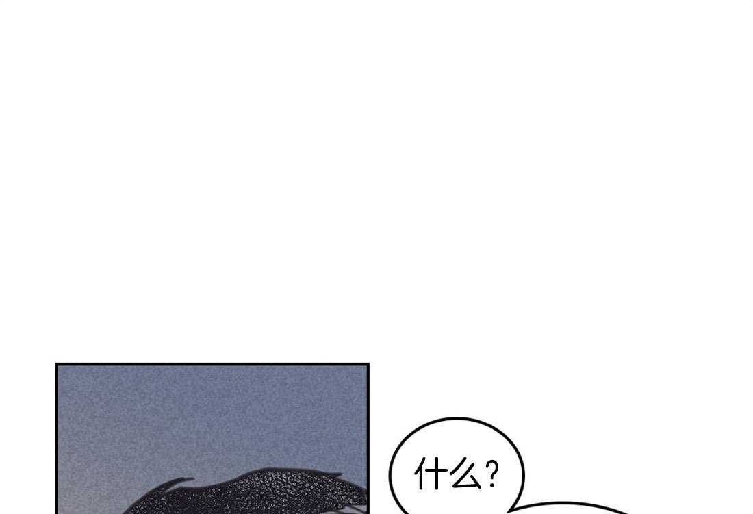 内或外（共3季）第81话图