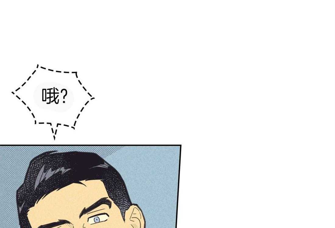 内或外（共3季）第81话图