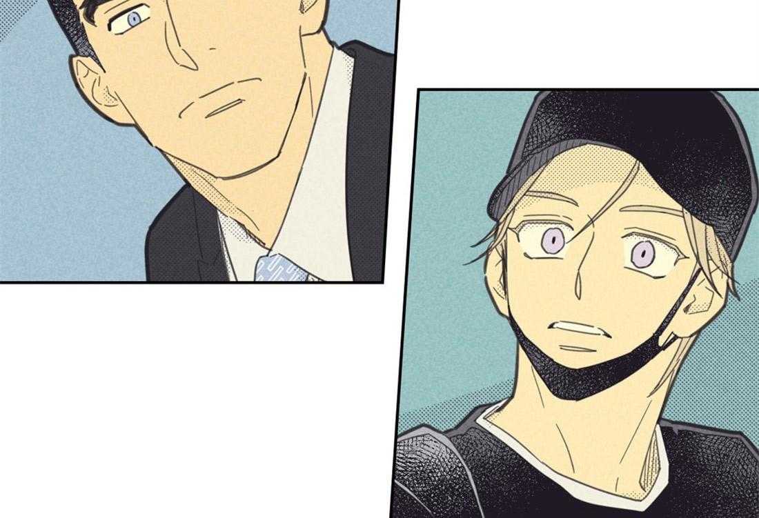 内或外（共3季）第81话图