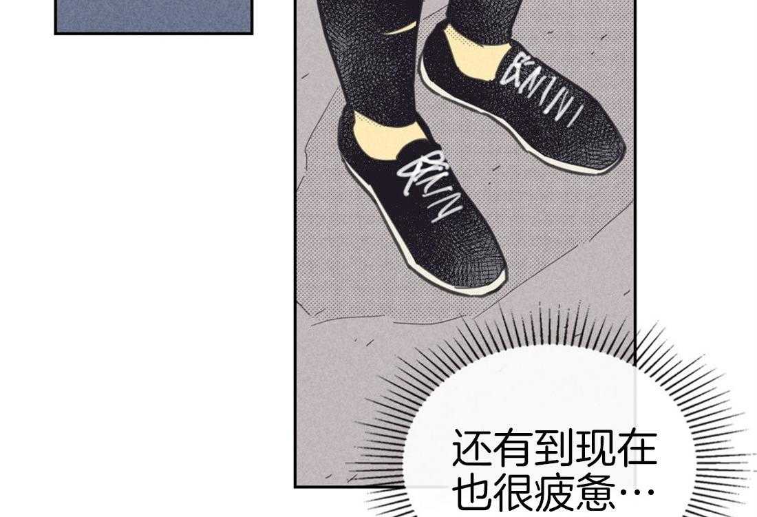 内或外（共3季） 第82话 第1页