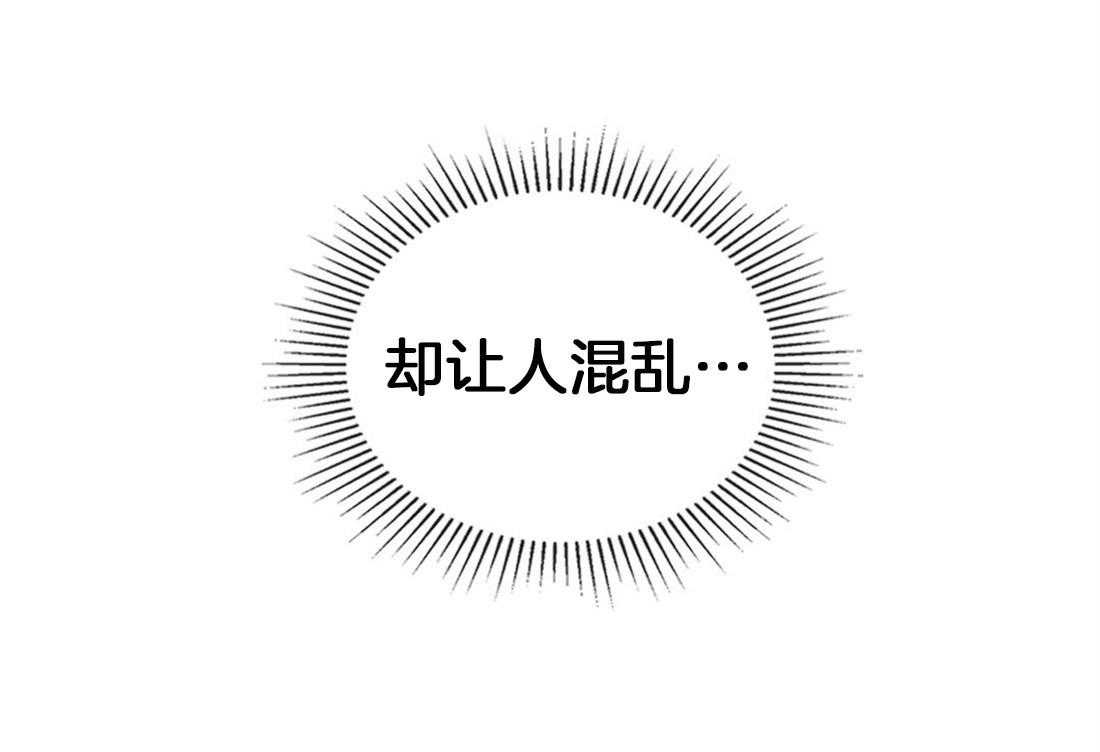 内或外（共3季） 第82话 第5页