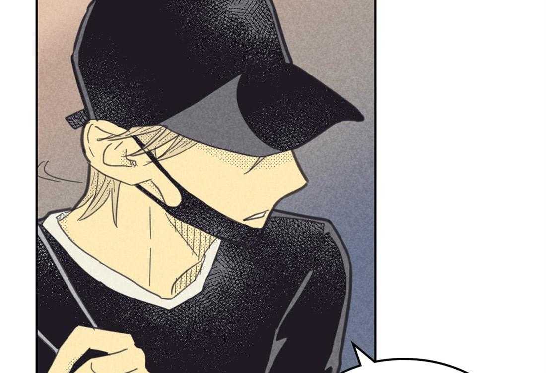 内或外（共3季） 第82话 第12页