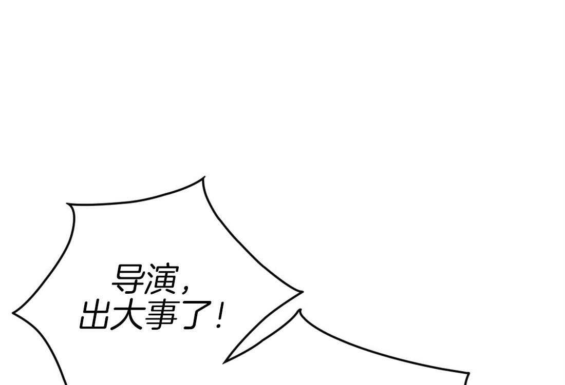 内或外（共3季） 第82话 第14页