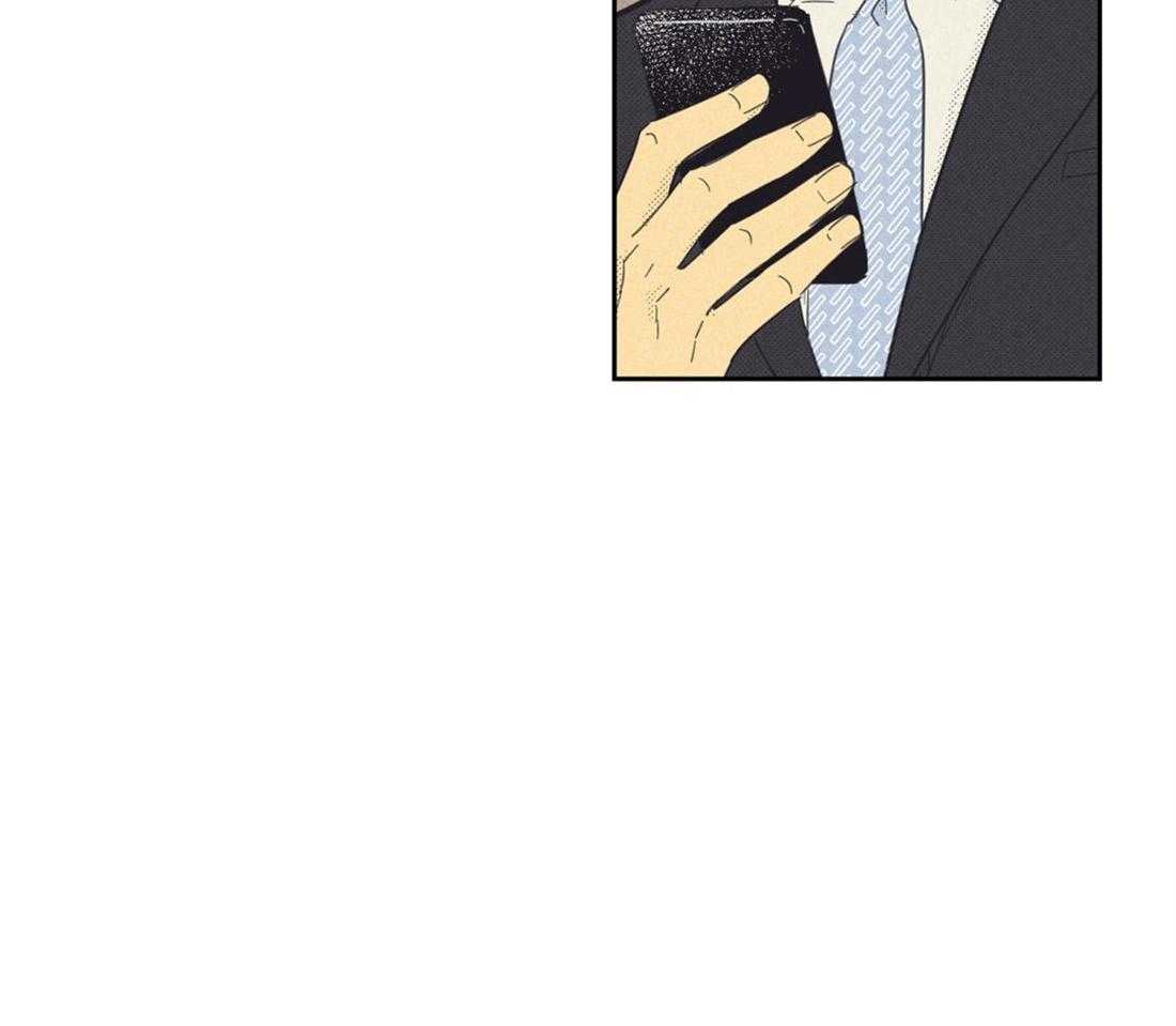 内或外（共3季） 第82话 第21页