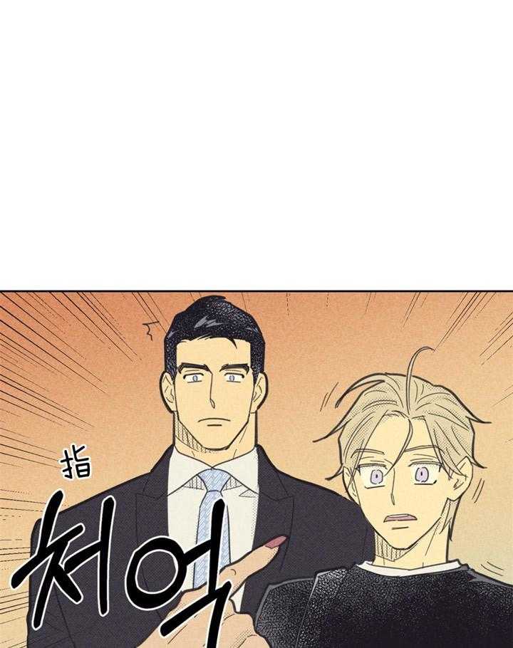 内或外（共3季）第82话图