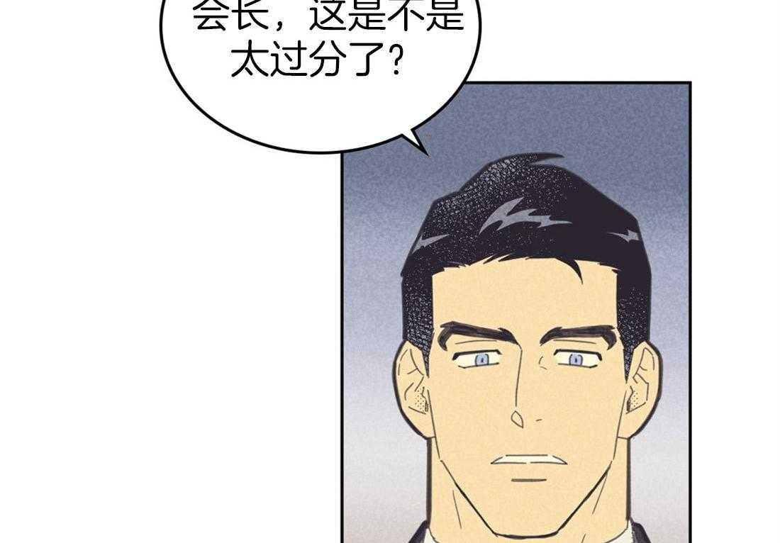 内或外（共3季） 第83话 第1页