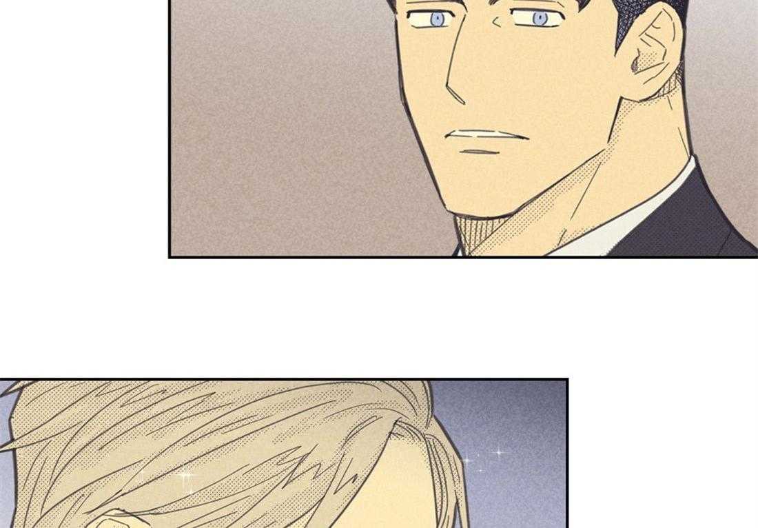 内或外（共3季） 第83话 第9页