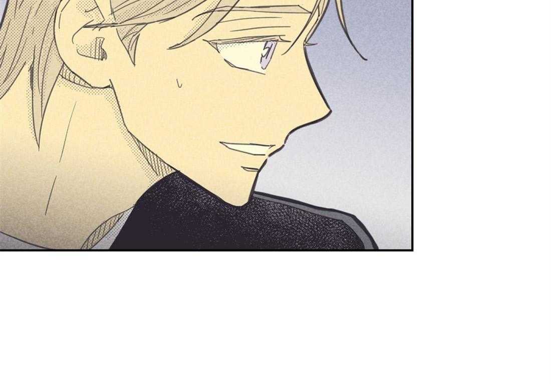 内或外（共3季） 第83话 第10页