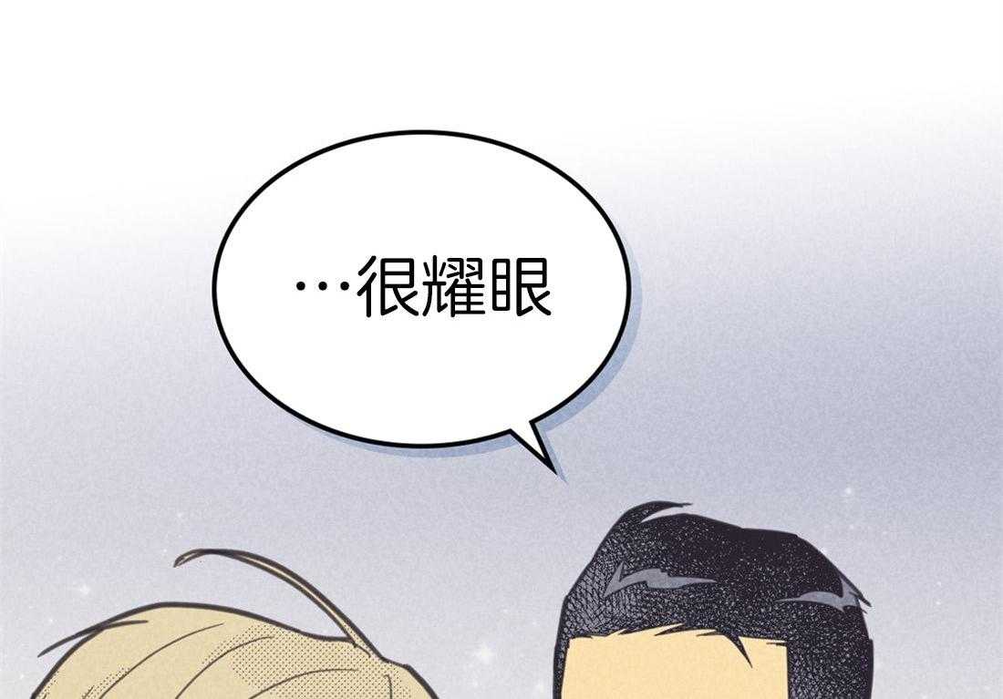 内或外（共3季） 第83话 第11页