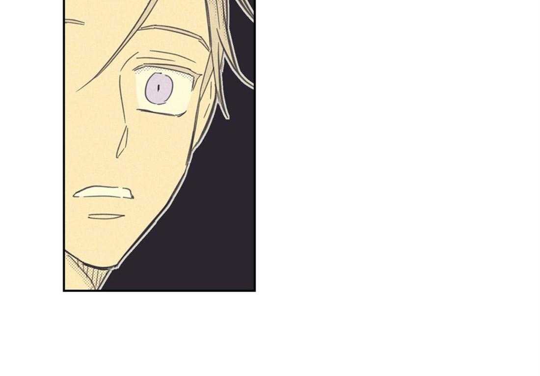 内或外（共3季） 第83话 第14页