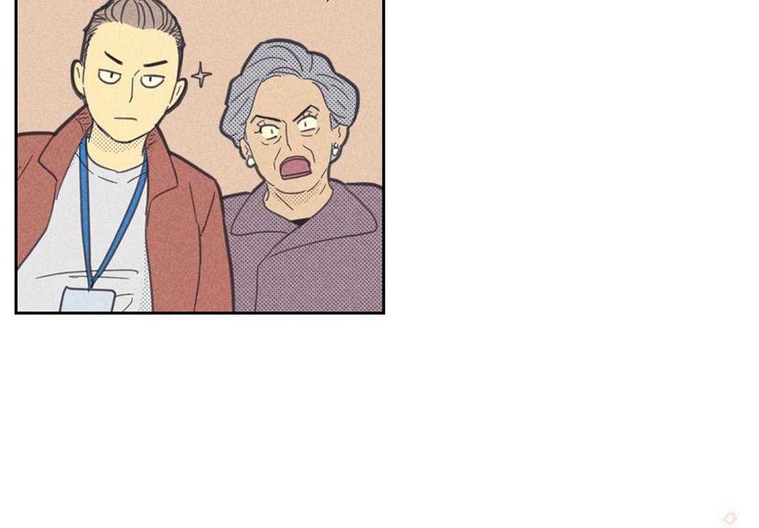 内或外（共3季） 第83话 第23页