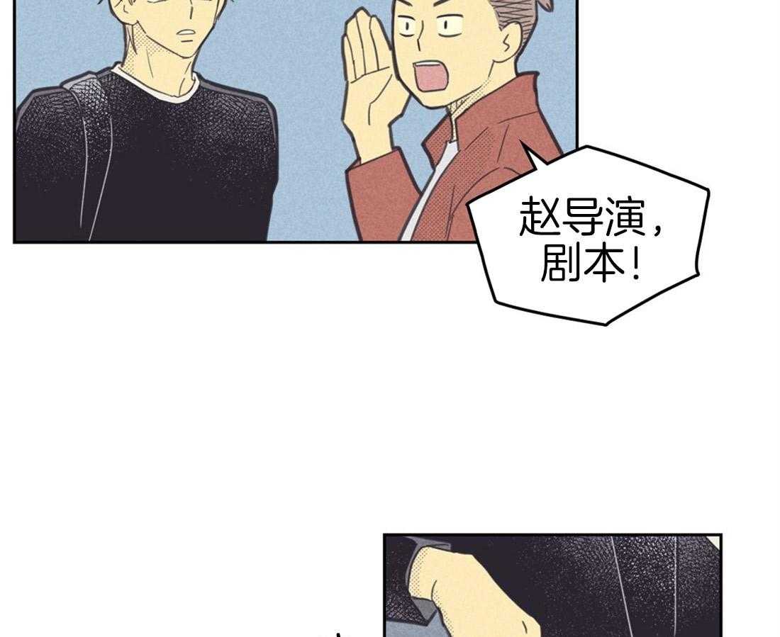 内或外（共3季） 第83话 第28页