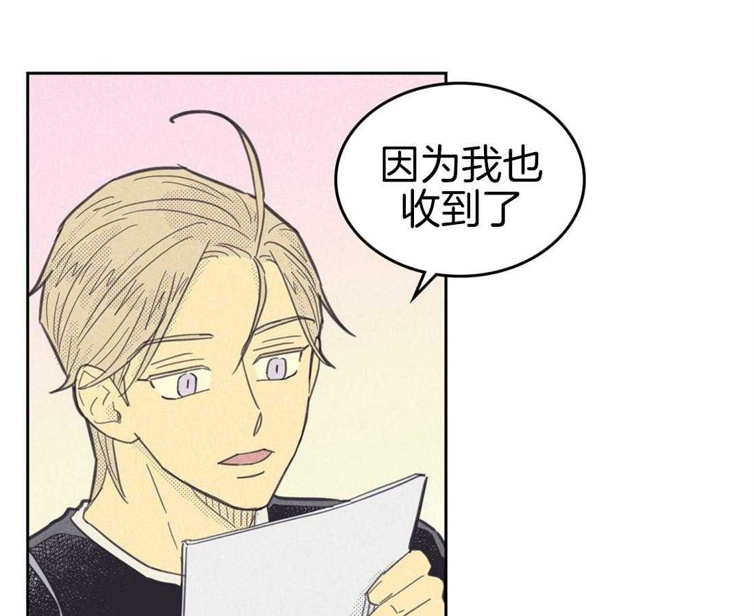 内或外（共3季） 第83话 第30页