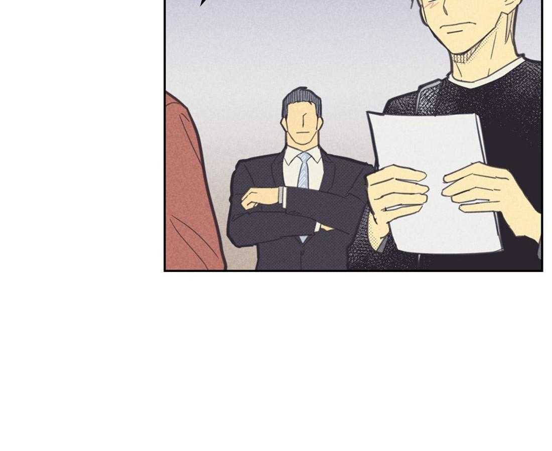 内或外（共3季） 第83话 第32页