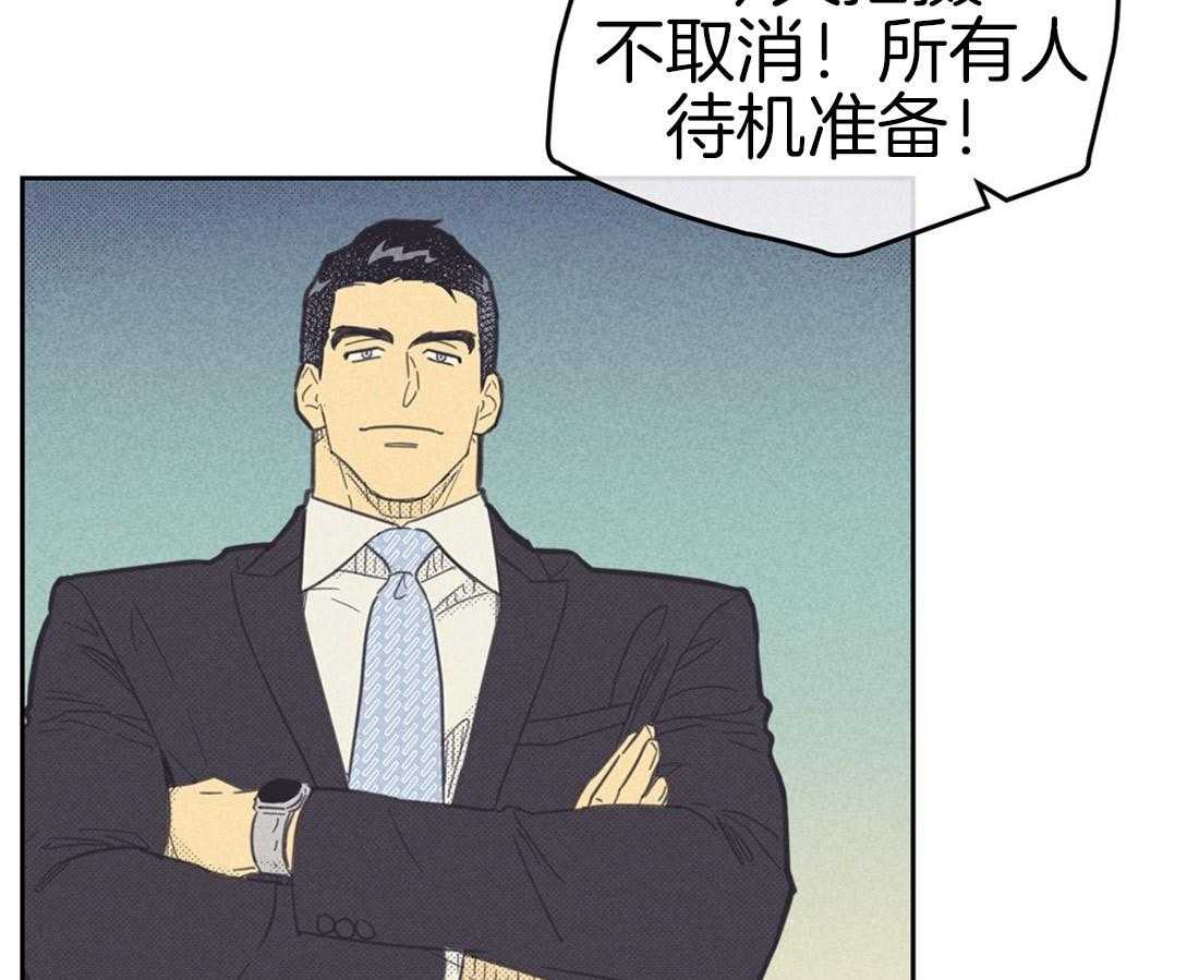 内或外（共3季） 第83话 第34页