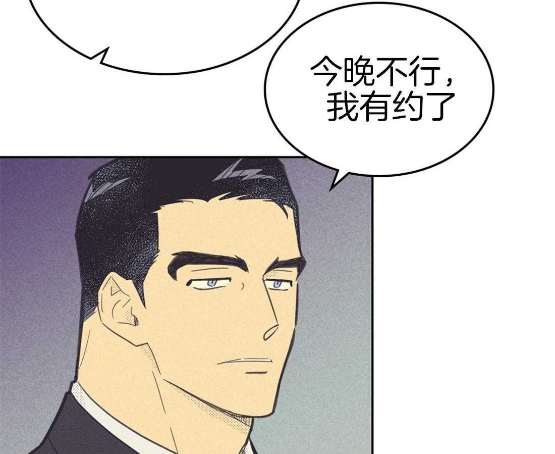 内或外（共3季） 第83话 第37页