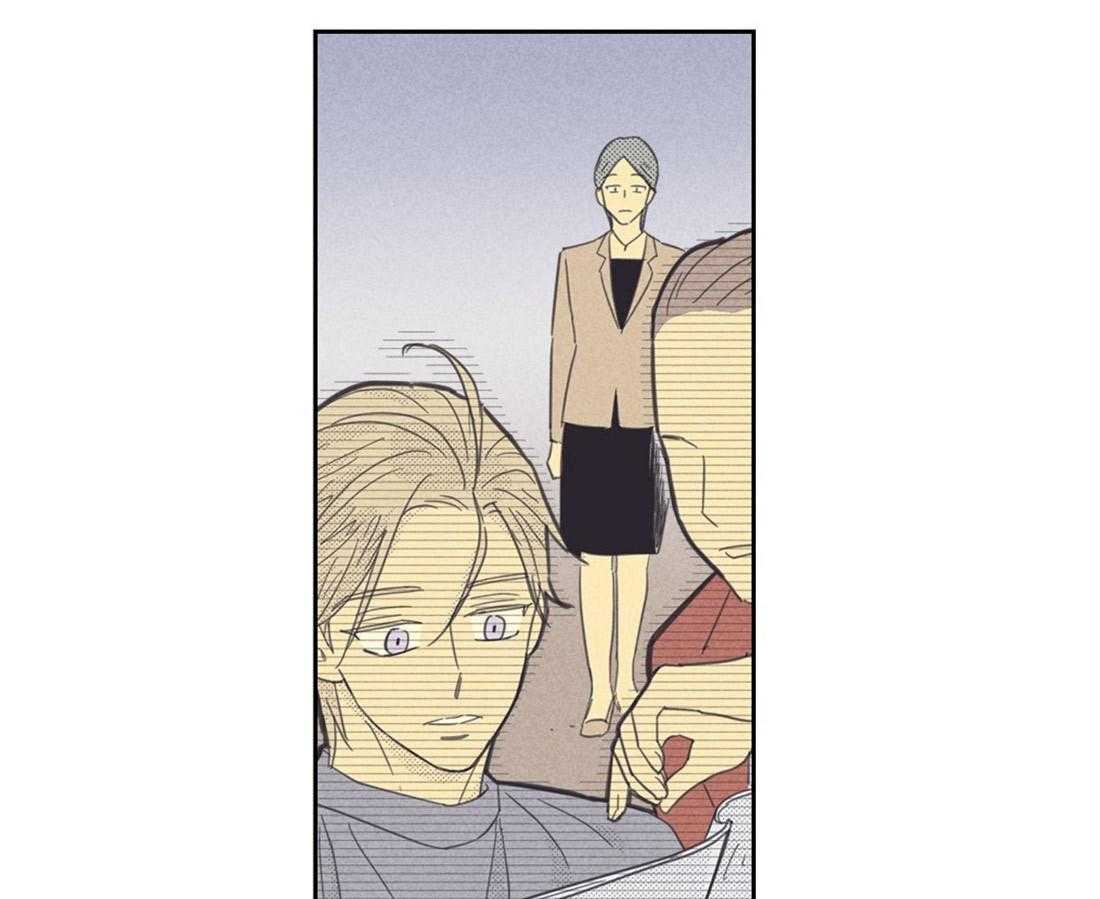 内或外（共3季） 第83话 第40页